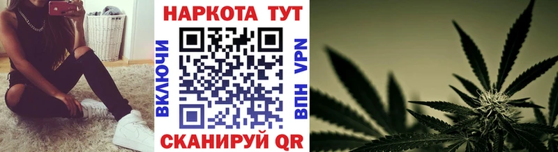 Как найти закладки Тимашёвск Alpha-PVP  ГАШИШ  Каннабис  Cocaine 