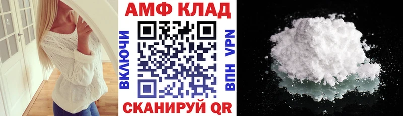 Амфетамин Premium  Тимашёвск 