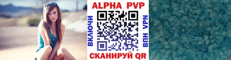 ссылка на мегу как войти  купить   Тимашёвск  А ПВП VHQ 