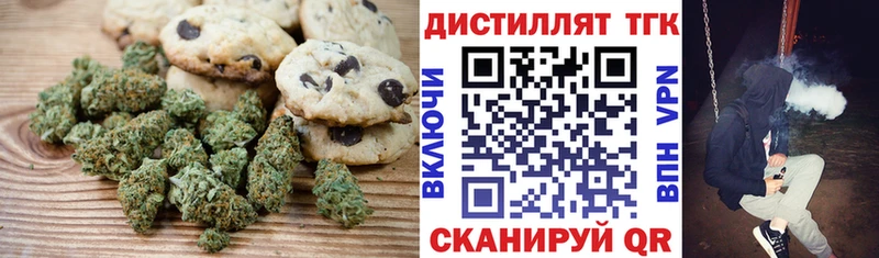 Cannafood конопля  Тимашёвск 