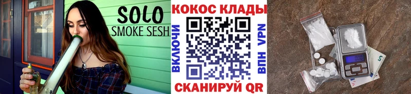 Кокаин Columbia  Тимашёвск 