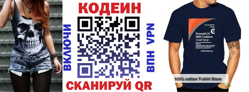 Codein Purple Drank  Тимашёвск 