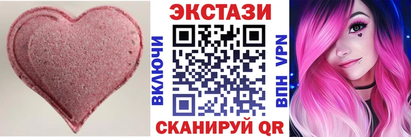Экстази Дубай  Тимашёвск 