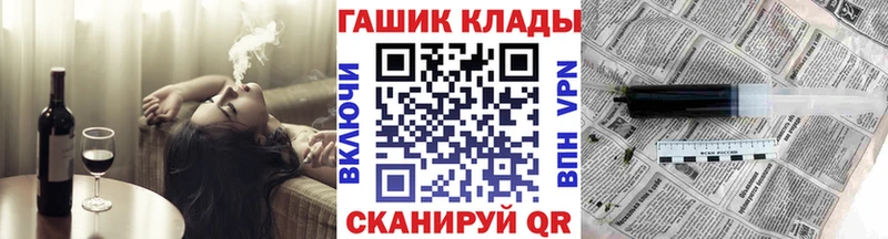 даркнет сайт  Тимашёвск  ГАШИШ Premium 