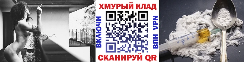 дарк нет Telegram  Тимашёвск  Героин VHQ  как найти  