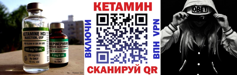 Кетамин ketamine  Тимашёвск 