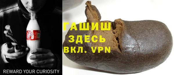 герыч Абаза