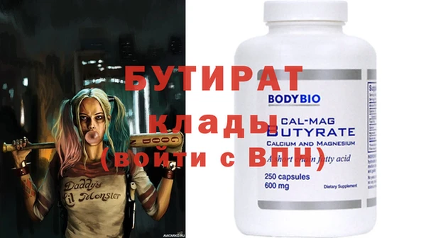кокаин премиум Абинск