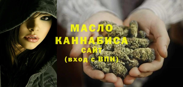 кокаин премиум Абинск