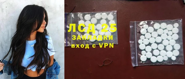 кокаин премиум Абинск