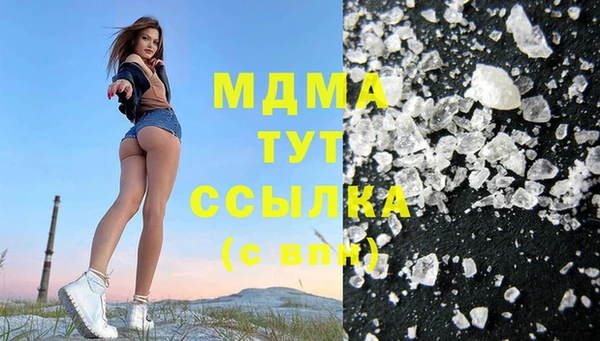 герыч Абаза