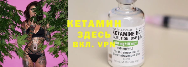кокаин премиум Абинск