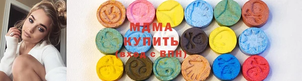 кокаин премиум Абинск