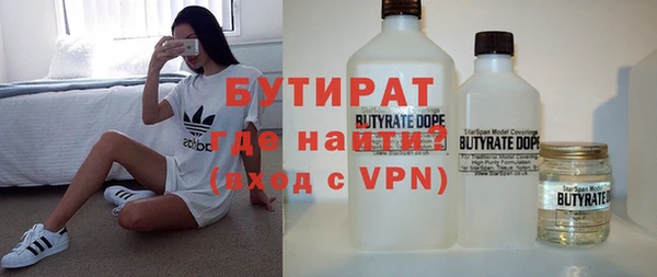 герыч Абаза