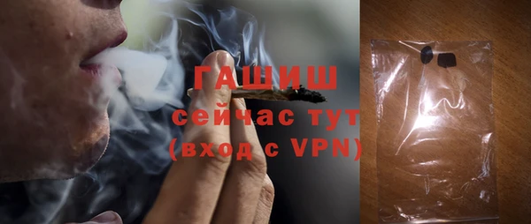 кокаин премиум Абинск