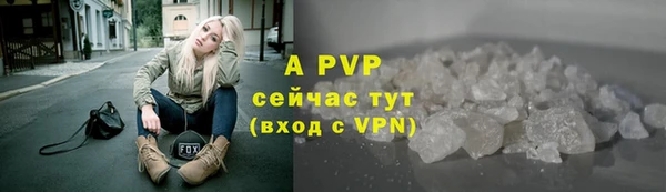 герыч Абаза