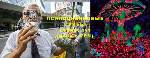 герыч Абаза