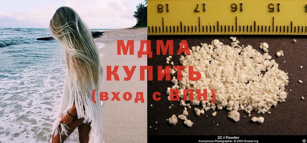 кокаин премиум Абинск