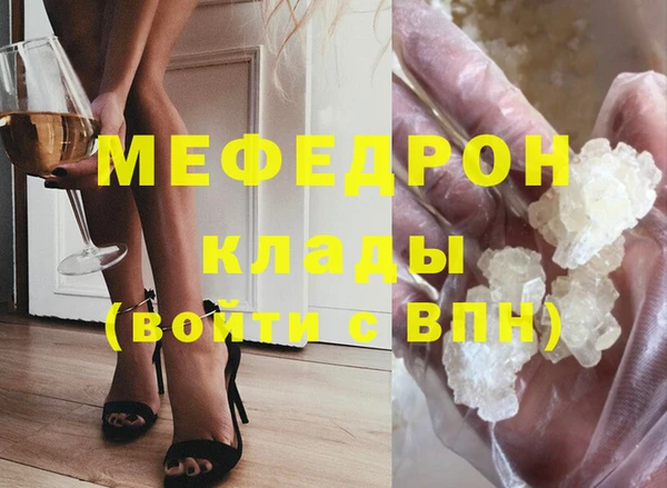 мескалин Алексин