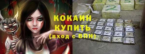 кокс Абдулино