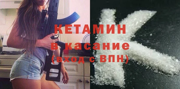 кокаин премиум Абинск