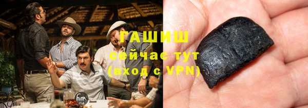 кокаин премиум Абинск
