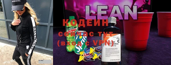 MESCALINE Лагань