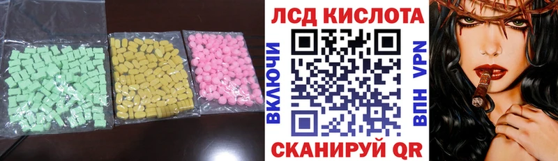 Лсд 25 экстази кислота  Тимашёвск 