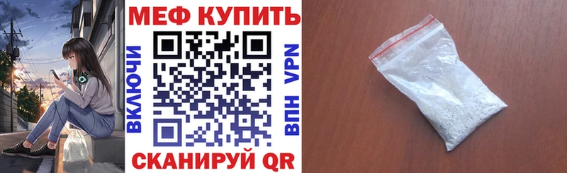 цены наркотик Тимашёвск Мефедрон кристаллы