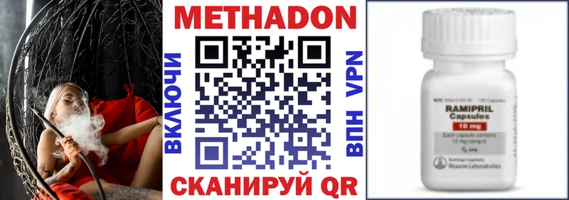 закладка  Тимашёвск  МЕТАДОН белоснежный 
