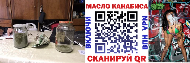 купить наркотики цена  Тимашёвск  KRAKEN ссылки  дарк нет наркотические препараты  ТГК вейп 